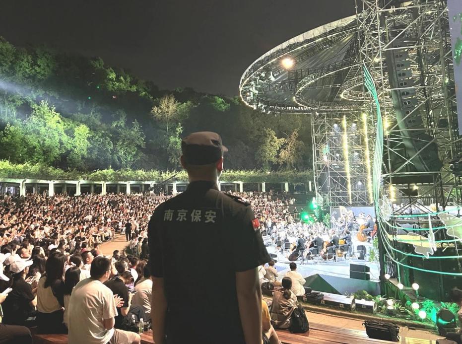 C:/Users/BA/Desktop/“安保鐵軍、硬核保障”2024系列報(bào)道四十三——月滿中秋，南京市保安服務(wù)有限公司圓滿護(hù)航“2024 南京森林音樂會(huì)”/2.jpg2