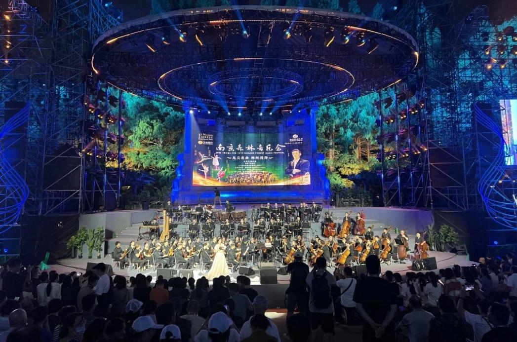 C:/Users/BA/Desktop/“安保鐵軍、硬核保障”2024系列報(bào)道四十三——月滿中秋，南京市保安服務(wù)有限公司圓滿護(hù)航“2024 南京森林音樂會(huì)”/1.jpg1