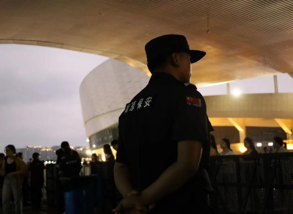 C:/Users/Administrator/Desktop/“安保鐵軍、硬核保障”2024系列報(bào)道四十二——南京市保安服務(wù)有限公司成功護(hù)航張碧晨「今兒個(gè)開(kāi)心」十周年巡回演唱會(huì)南京站安保任務(wù)/6.jpg6